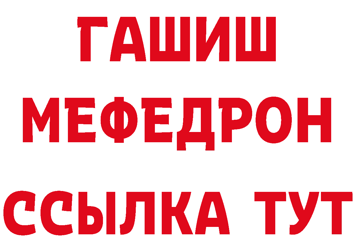 Героин гречка онион сайты даркнета mega Копейск