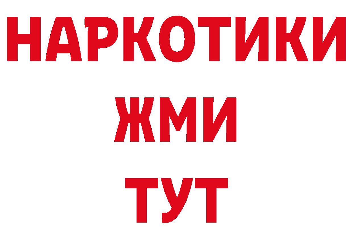 Где найти наркотики? нарко площадка официальный сайт Копейск