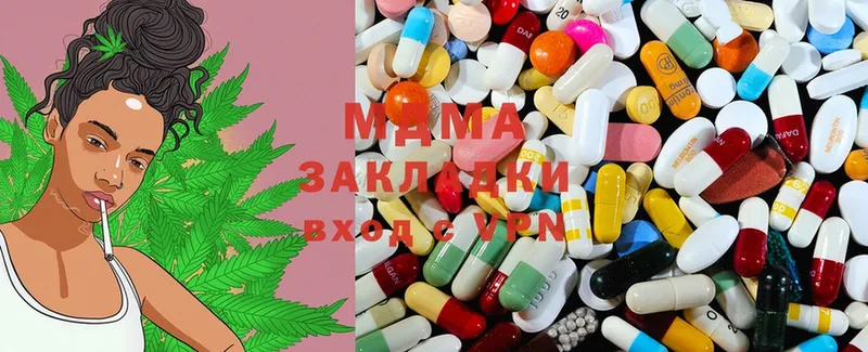 MDMA Molly  Копейск 